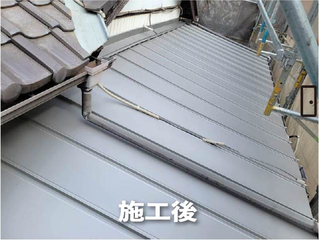 立平葺きのガルバリウム鋼板屋根